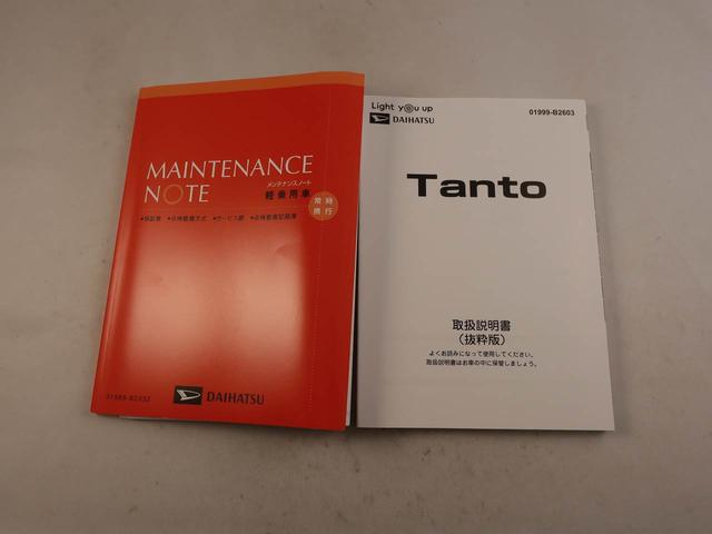 タントカスタムＸ電動パーキングブレーキ・オートブレーキホールド機能・運転席＆助手席シートヒーター・バックカメラ・オーディオレス・両側パワースライドドア・バックカメラ・オーディオレス（愛知県）の中古車