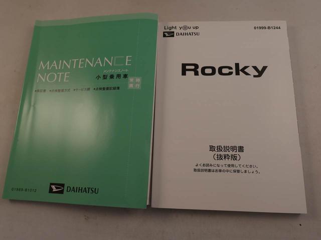 ロッキーＸ　バックカメラ　アルミホイール　ＬＥＤヘッドライトキーフリー　イモビライザー　アイドリングストップ　バックカメラ　アルミホイール　ＬＥＤヘッドライト　ワンオーナー　禁煙車（愛知県）の中古車