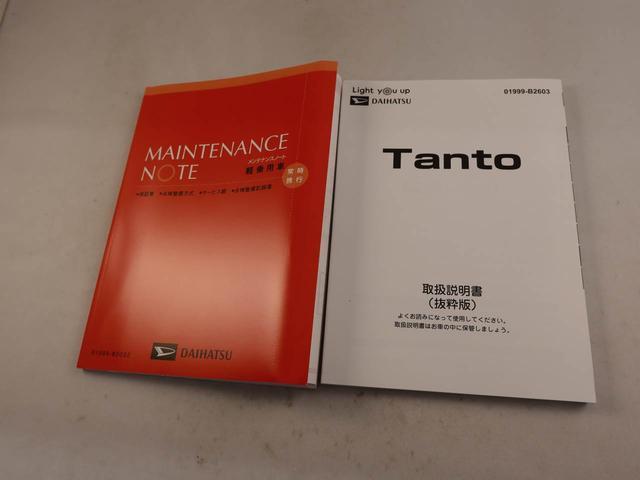 タントファンクロス　オーディオレス　バックカメラ　キーフリーオーディオレス　バックカメラ　両側パワースライドドア　リヤプライバシーガラス　リヤサンシャエード　ＬＥＤヘッドライト　オートライト　キーフリー　運転席、助手席シートヒーター　１４インチアルミホイール（愛知県）の中古車