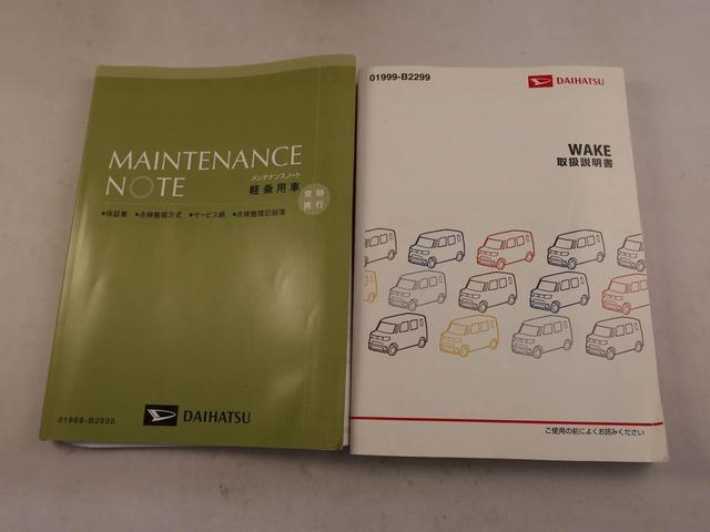 ウェイクＬ　ＳＡ（愛知県）の中古車