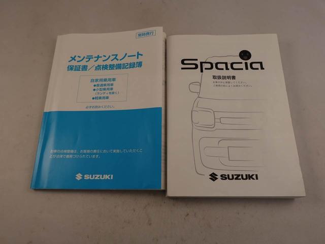 スペーシアハイブリッドＸ　ドラレコ　両側電動スライドドアドラレコ　オーディオ　キーフリー　イモビライザー　アイドリングストップ　両側電動スライドドア　ハイブリッド車　ワンオーナー　禁煙車（愛知県）の中古車