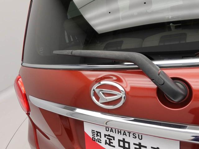 キャストスタイルＧ　ＳＡIIキーフリー（愛知県）の中古車