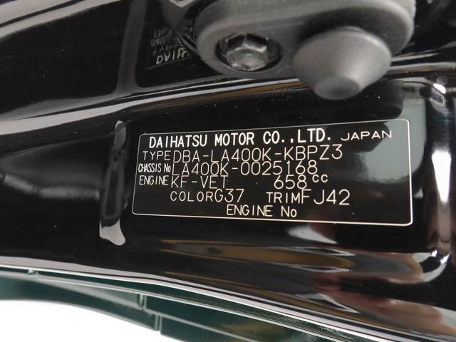 コペンセロエアコン　パワステ　パワーウィンドウ　ＡＢＳ　エアバック　キーフリー（愛知県）の中古車