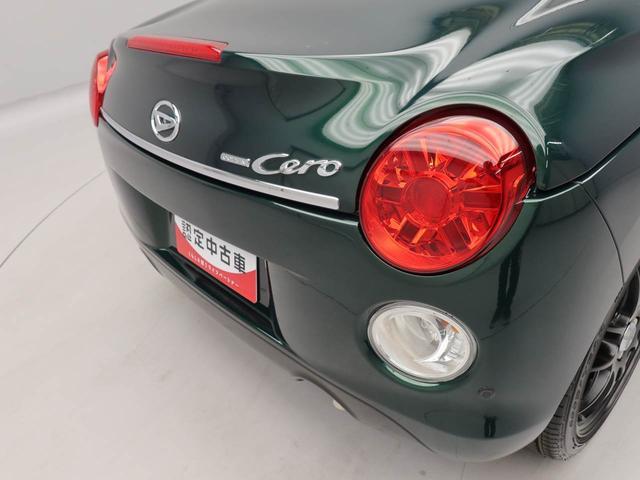 コペンセロエアコン　パワステ　パワーウィンドウ　ＡＢＳ　エアバック　キーフリー（愛知県）の中古車