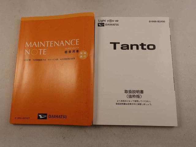 タントカスタムRSセレクションキーフリー(愛知県)の中古車