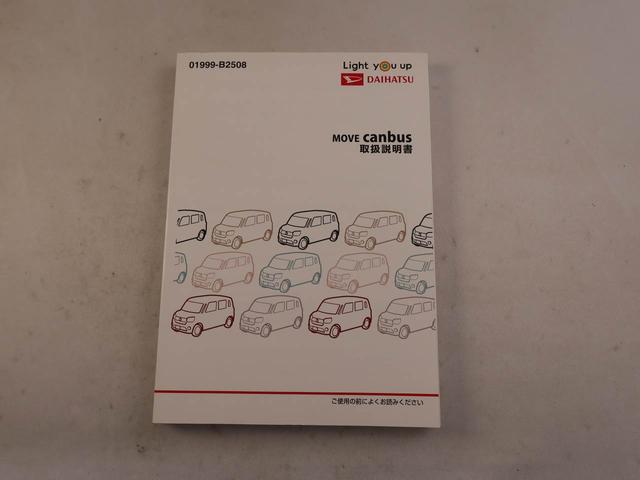 ムーヴキャンバスＧブラックインテリアＶＳ　ＳＡIII　ドラレコ　ナビドラレコ　ナビ　ＥＴＣ（愛知県）の中古車
