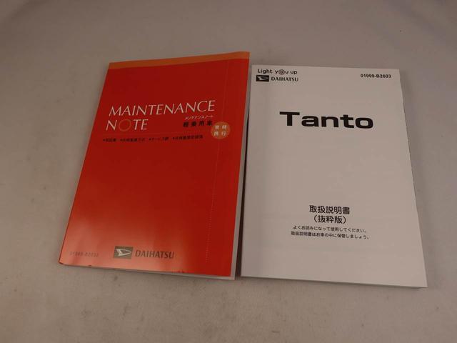 タントカスタムＸキーフリー（愛知県）の中古車
