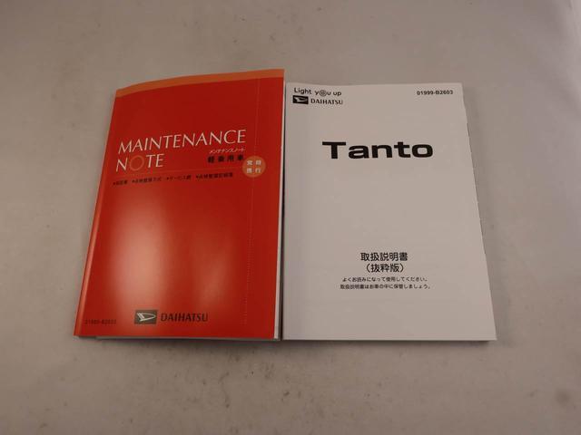 タントＸキーフリー（愛知県）の中古車