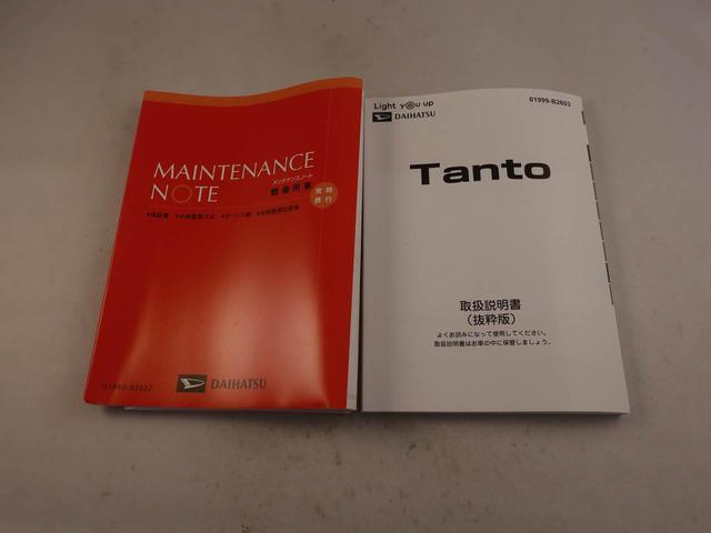 タントファンクロスターボ　両側電動スライドドア　ターボ（愛知県）の中古車