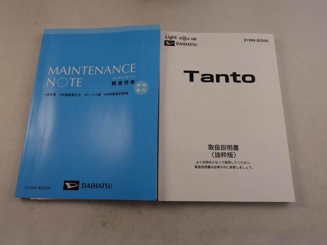 タントＸ　純正９インチナビ　ドラレコ　ＥＴＣ　片側電動スライドドア衝突軽減ブレーキ　ＬＥＤヘッドライト　電動格納ドアミラー　プッシュボタンスタート　アイドリングストップ　障害物センサー　オートエアコン　運転席・助手席シートヒーター　盗難防止システム　バックカメラ（愛知県）の中古車