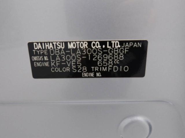 ミライースＸ　ＳＡエアコン　パワステ　パワーウィンドウ　ＡＢＳ　エアバック　キーレス（愛知県）の中古車