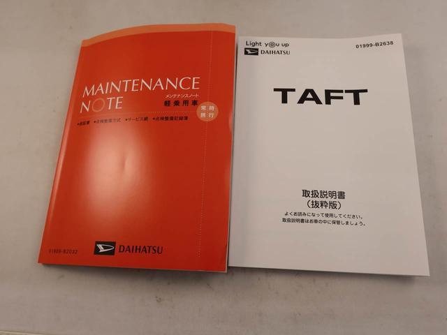 タフトＧ　ＬＥＤヘッドライト　プッシュボタンスタート　バックカメラ衝突軽減ブレーキ　アダプティブクルーズコントロール　スマートキー　アルミホイール　電動格納ドアミラー　電動パーキングブレーキ　障害物センサー　運転席・助手席シートヒーター　オートエアコン（愛知県）の中古車