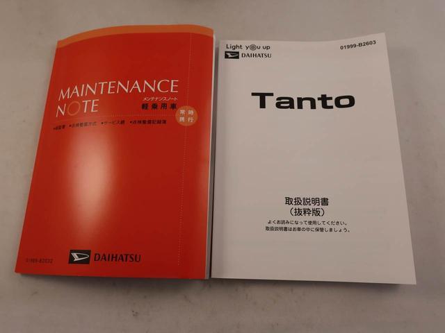 タントファンクロスターボ（愛知県）の中古車