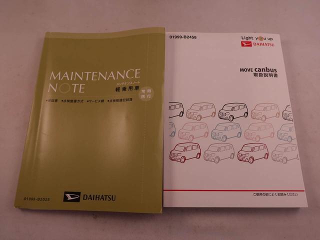 ムーヴキャンバスＸメイクアップリミテッド　ＳＡIIIエアコン　パワステ　パワーウィンドウ　ＡＢＳ　エアバック　キーレス（愛知県）の中古車