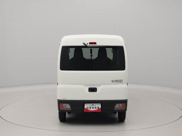 ハイゼットカーゴＤＸエアコン　パワステ　パワーウィンドウ　ＡＢＳ　エアバック（愛知県）の中古車