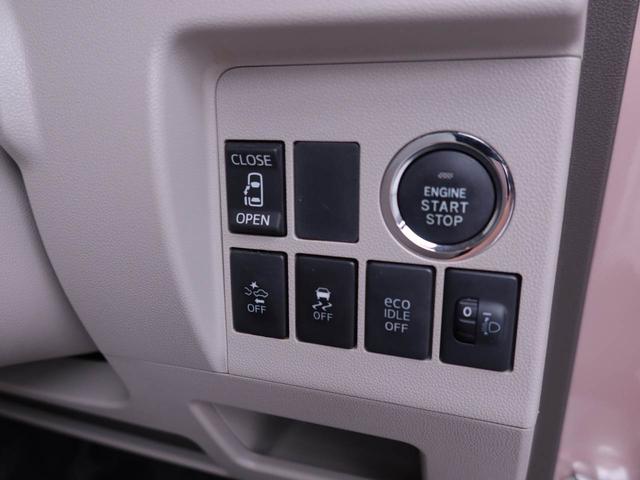 タントＸ　ホワイトアクセントＳＡIIエアコン　パワステ　パワーウィンドウ　ＡＢＳ　エアバック　キーレス（愛知県）の中古車