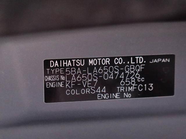 タントファンクロスワンオーナー　衝突回避支援ブレーキ　車線逸脱警報　バックカメラ　両側電動スライドドア　キーフリー　プッシュスタート　ＬＥＤヘッドランプ　アルミホイール　アイドリングストップ　エアバック　ＡＢＳ　ＣＶＴ（愛知県）の中古車