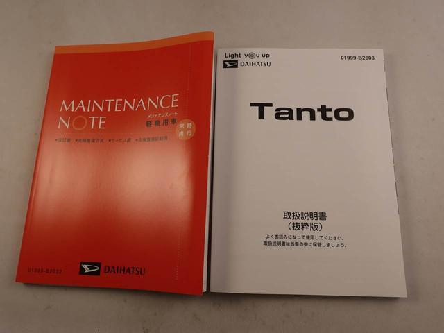 タントカスタムＲＳ（愛知県）の中古車