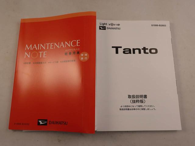 タントファンクロス　メモリーナビ　バックカメラ　キーフリーメモリーナビ　バックカメラ　キーフリー　両側パワースライドドア　リヤプライバシーガラス　リヤサンシャエード　コーナーセンサー　運転席、助手席シートヒーター　ＬＥＤヘッドライト　オートライト（愛知県）の中古車