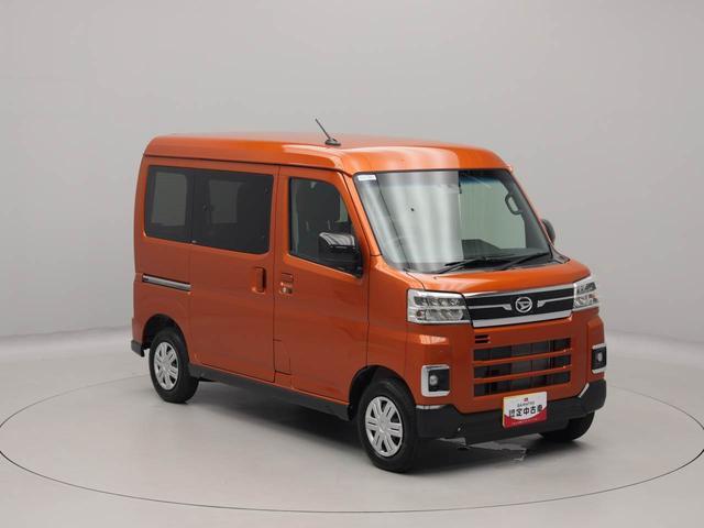 アトレーＸワンオーナー　衝突回避支援ブレーキ　車線逸脱警報　バックカメラ　キーフリー　プッシュスタート　ＬＥＤヘッドランプ　アイドリングストップ　エアバック　ＡＢＳ　ＣＶＴ　イモビライザー（愛知県）の中古車