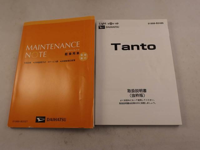 タントＸ（愛知県）の中古車