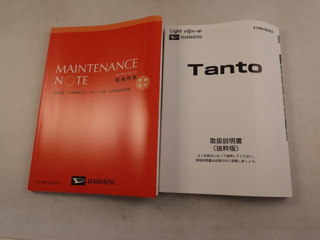 タントX オーディオレス バックカメラ キーフリーオーディオレス バックカメラ キーフリー 両側パワースライドドア リヤプライバシーガラス リヤサンシャエード コーナーセンサー LEDヘッドライト オートライト 電動パーキング(愛知県)の中古車