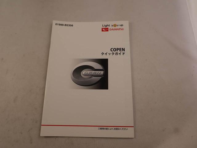 コペンＧＲ　スポーツ　ＥＴＣ　ターボ　アルミホイールＣＤチューナー　キーフリー　イモビライザー　アイドリングストップ　ＥＴＣ　ターボ　アルミホイール　ＬＥＤヘッドライト　ワンオーナー　禁煙車（愛知県）の中古車