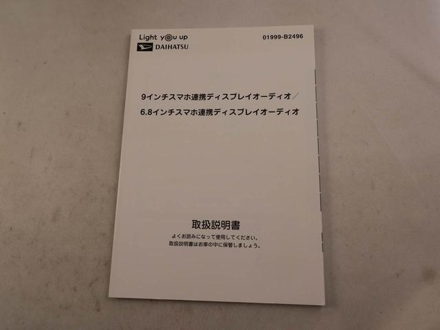 タフトＧエアコン　パワステ　パワーウィンドウ　ＡＢＳ　エアバック　キーフリー（愛知県）の中古車