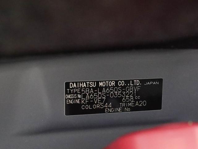 タントカスタムＸワンオーナー　衝突回避支援ブレーキ　車線逸脱警報　バックカメラ　ナビ　両側電動スライドドア　キーフリー　プッシュスタート　ＬＥＤヘッドランプ　アルミホイール　アイドリングストップ　エアバック　ＡＢＳ（愛知県）の中古車