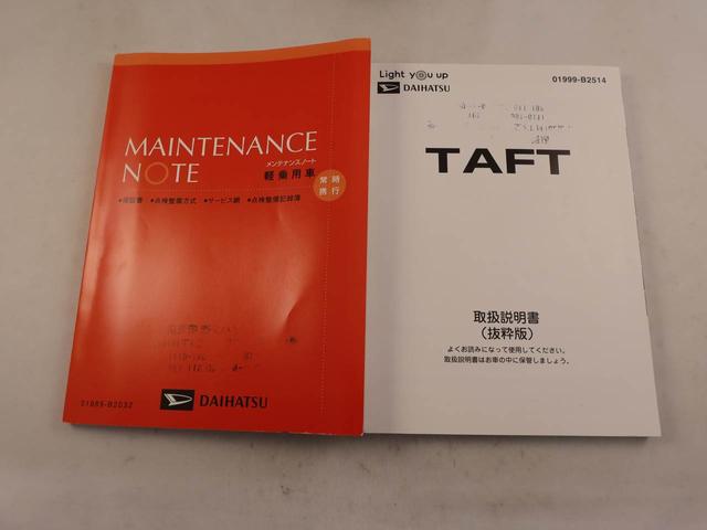 タフトＧ衝突回避支援ブレーキ　車線逸脱警報　バックカメラ　ディスプレイオーディオ　ＥＴＣ　キーフリー　プッシュスタート　ＬＥＤヘッドランプ　アルミホイール　アイドリングストップ　エアバック　ＡＢＳ　ＣＶＴ（愛知県）の中古車