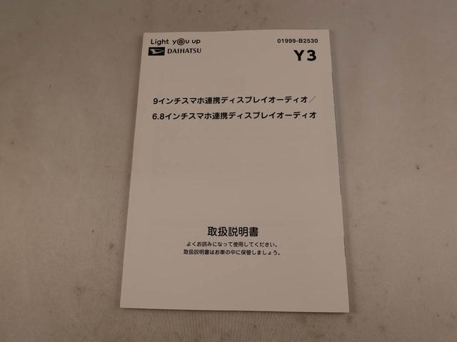 タフトＧ衝突回避支援ブレーキ　車線逸脱警報　バックカメラ　ディスプレイオーディオ　ＥＴＣ　キーフリー　プッシュスタート　ＬＥＤヘッドランプ　アルミホイール　アイドリングストップ　エアバック　ＡＢＳ　ＣＶＴ（愛知県）の中古車
