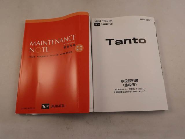 タントカスタムＲＳエアコン　パワステ　パワーウィンドウ　ＡＢＳ　エアバック　電動ドアミラー　バックカメラ（愛知県）の中古車