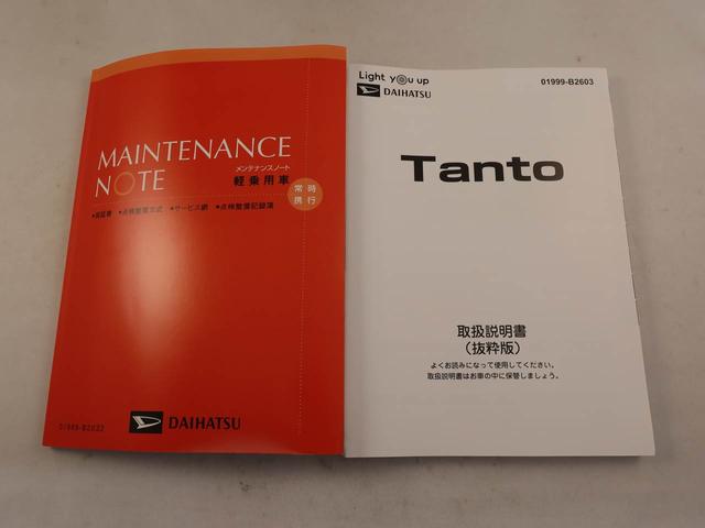 タントファンクロスワンオーナー　衝突回避支援ブレーキ　車線逸脱警報　バックカメラ　キーフリー　プッシュスタート　両側電動スライドドア　ＬＥＤヘッドランプ　アルミホイール　アイドリングストップ　エアバック　ＡＢＳ　ＣＶＴ（愛知県）の中古車
