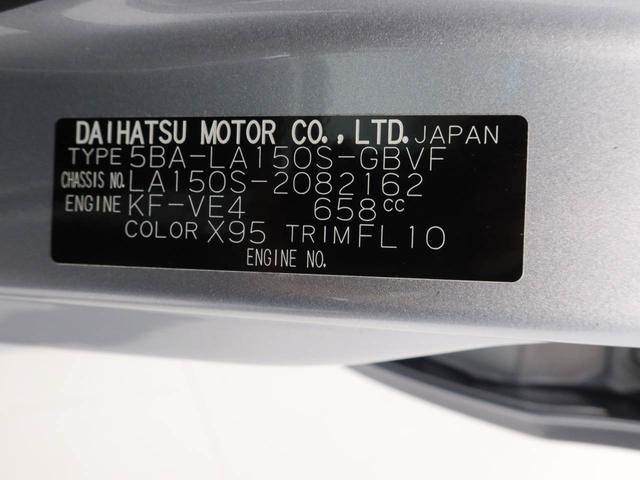 ムーヴカスタム　ＸリミテッドII　ＳＡIII　ナビ　全周囲カメラ衝突軽減ブレーキ　ＬＥＤヘッドライト　アルミホイール　電動格納ドアミラー　プッシュボタンスタート　スマートキー　アイドリングストップ　オートエアコン　運転席シートヒーター　盗難防止システム（愛知県）の中古車