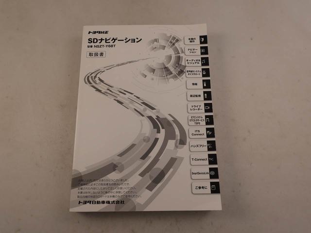 ヴォクシーハイブリッドＺＳ　煌II　メモリーナビ　バックカメラ　ＥＴＣメモリーナビ　バックカメラ　ＥＴＣ　両側パワースライドドア　リヤプライバシーガラス　リヤサンシャエード　ドラレコ　運転席、助手席シートヒーター　オールオートパワーウィンドウ（愛知県）の中古車
