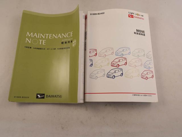 ムーヴL純正メモリーナビ バックカメラ ETC キーレスエントリー エコアイドル(愛知県)の中古車