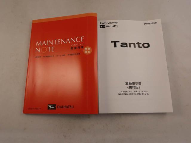 タントXLEDライト 両側電動スライドドア 電動パーキングブレーキ クリアランスソナー 衝突回避支援ブレーキ スマートキー(愛知県)の中古車