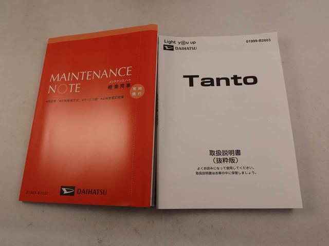 タントファンクロスルーフレール　両側電動スライドドア　電動パーキングブレーキ　　クリアランスソナー　　ＬＥＤライト　スマートキー　オートエアコン（愛知県）の中古車