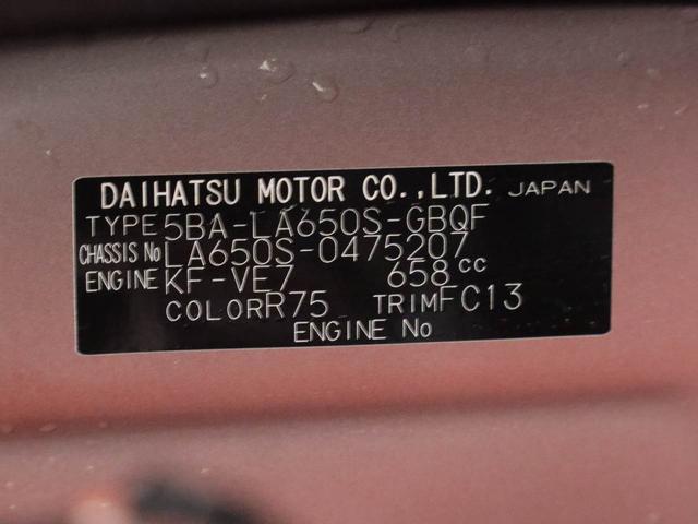 タントファンクロスルーフレール　両側電動スライドドア　電動パーキングブレーキ　　クリアランスソナー　　ＬＥＤライト　スマートキー　オートエアコン（愛知県）の中古車