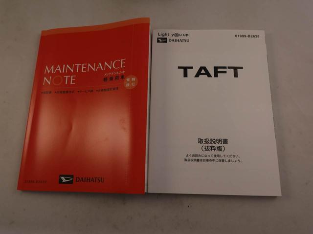 タフトG クロムベンチャー初売りおすすめ車 1月4日より1月11日まで ACC ルーフレール シートヒーター 電動パーキングブレーキ オートエアコン(愛知県)の中古車