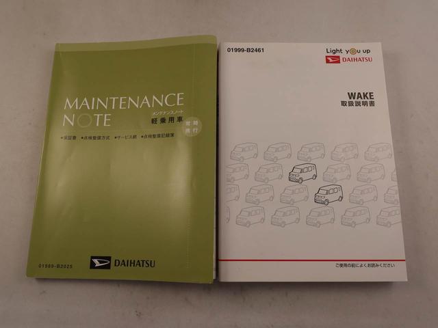 ウェイクGターボSAIII 年末おすすめ車 12月21日まで(愛知県)の中古車