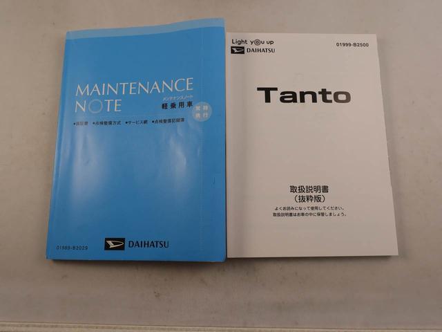 タントカスタムＲＳスタイルセレクション純正ナビ　ドライブレコーダー　全方位カメラ　ＥＴＣ　オートクルーズコントロール　両側パワースライドドア（愛知県）の中古車