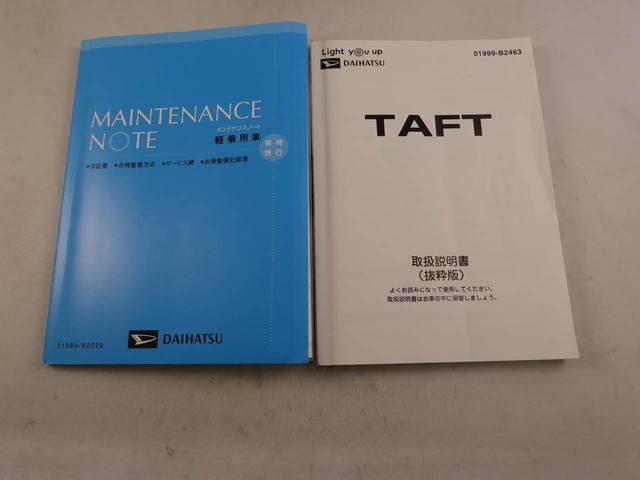 タフトＧ純正ナビ　ドライブレコーダー　ＥＴＣ　シートヒーター　ＬＥＤヘッドライト　電動パーキングブレーキ（愛知県）の中古車