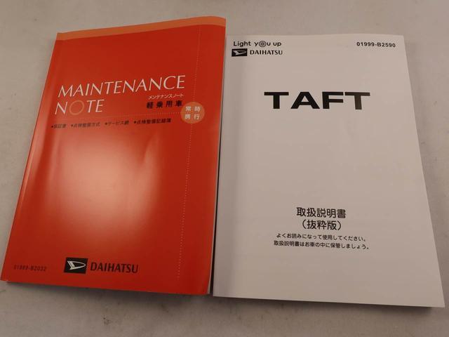 タフトＧ　ダーククロムベンチャー　バックカメラ　アルミホイールバックカメラ　キーフリー　イモビライザー　アイドリングストップ　アルミホイール　ＬＥＤヘッドライト　ワンオーナー　禁煙車（愛知県）の中古車