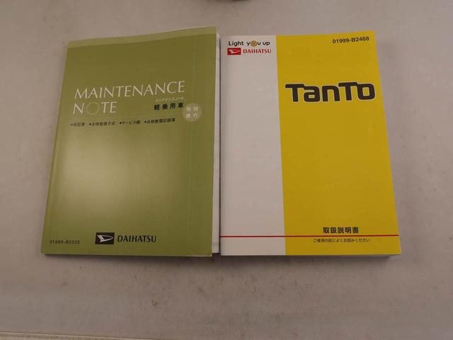 タントＸ　ホワイトアクセントＳＡIII修復歴車（愛知県）の中古車