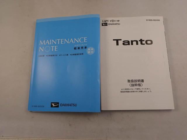 タントカスタムＸセレクション（愛知県）の中古車