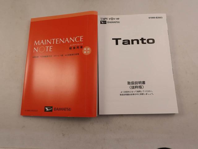 タントファンクロス（愛知県）の中古車