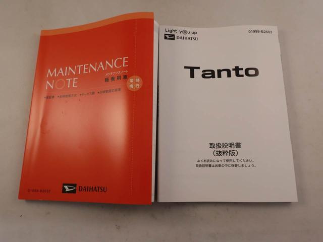 タントＸ（愛知県）の中古車