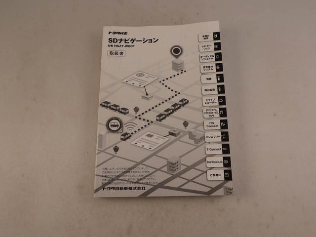 ライズＧモデリスタフロントスポイラー　トヨタ純正ナビ　バックカメラ　ドライブレコーダー　スマートキー（愛知県）の中古車