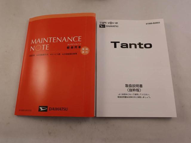 タントファンクロス（愛知県）の中古車